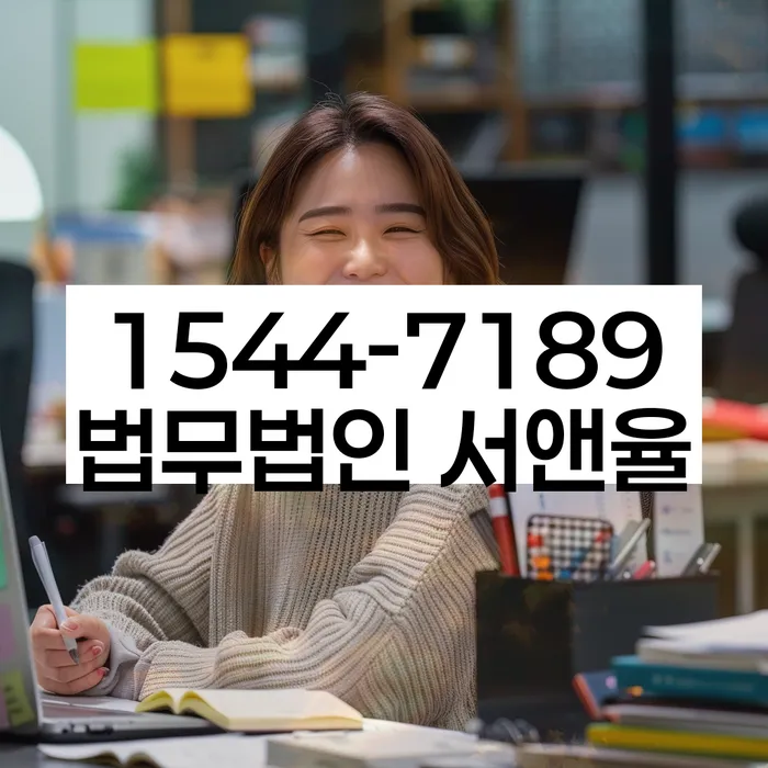 신협신용대출 연체 시