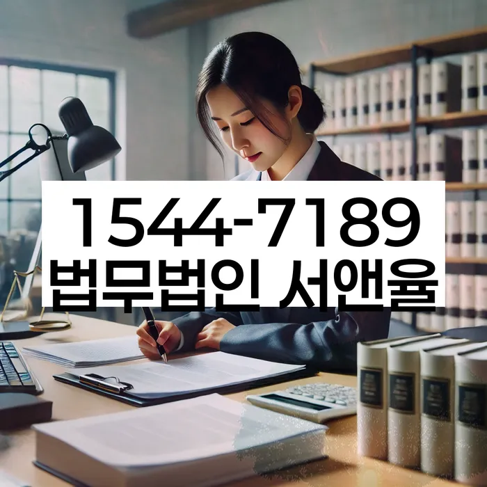 개인파산수임료