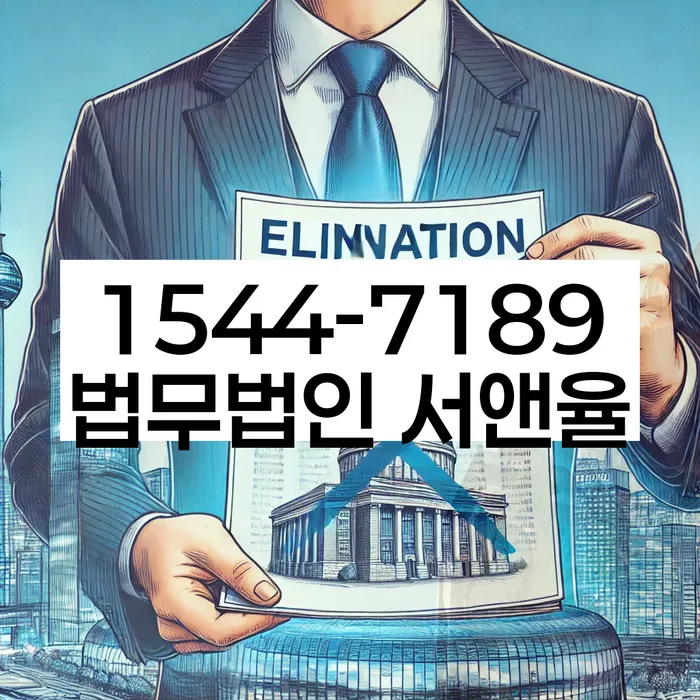 개인사업자파산