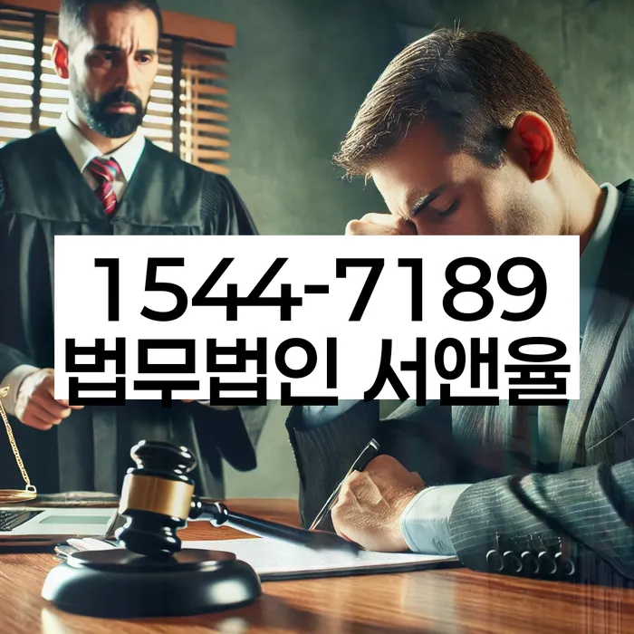 개인회생신청자격조회