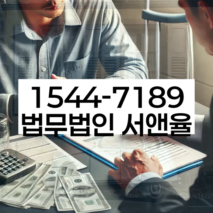 개인회생잘하는곳