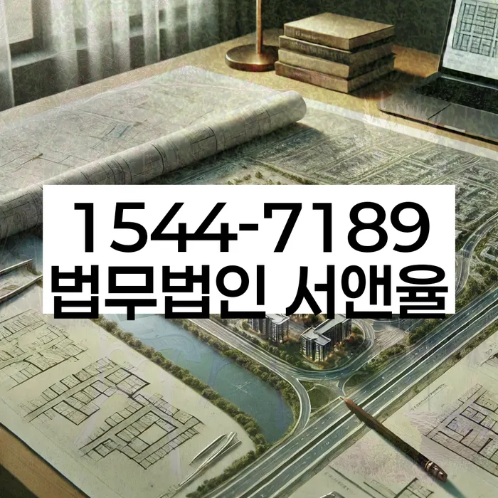 개인회생신청