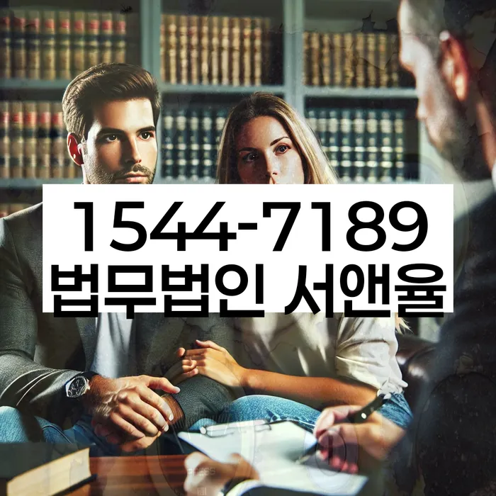 채무상담