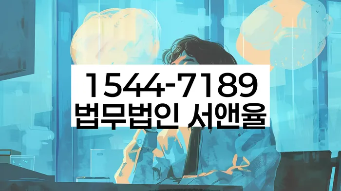 개인회생수임료 분납가능하고