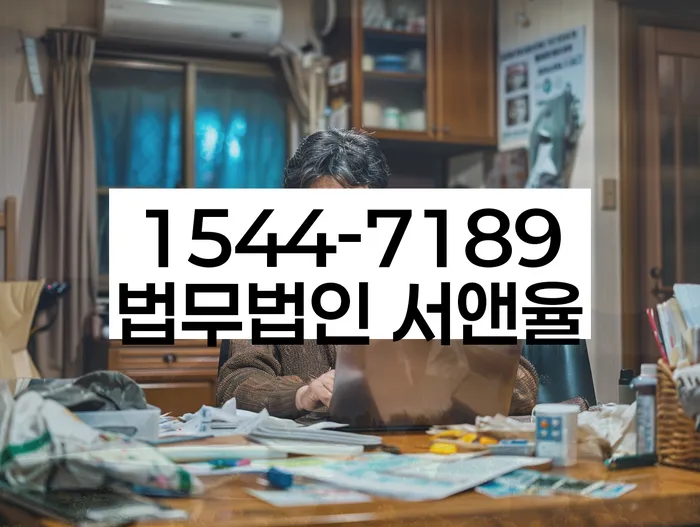 개인회생수수료