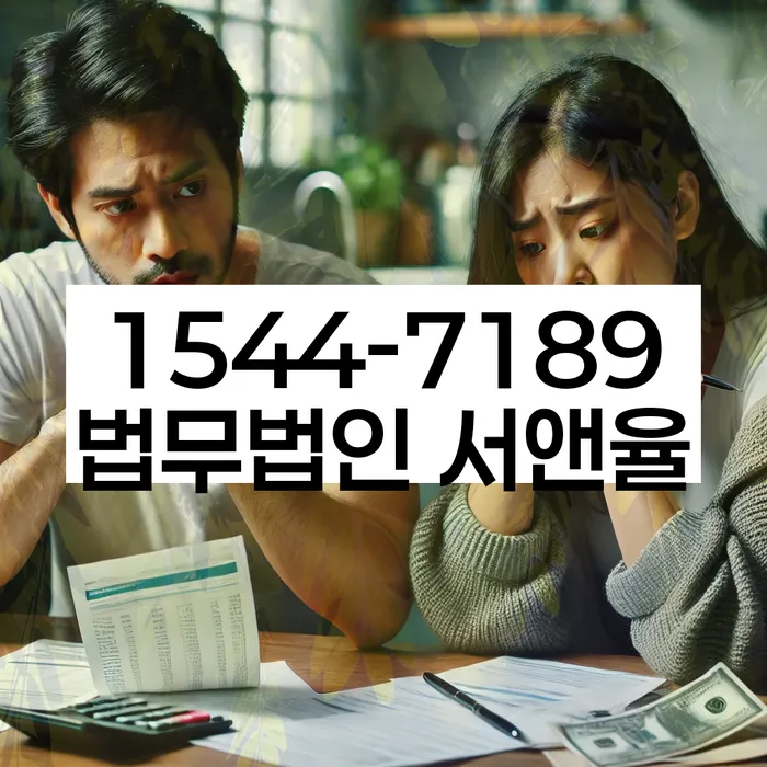 부산회생변호사