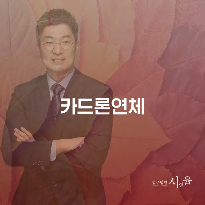 개인파산자격 워크아웃 살펴보세요