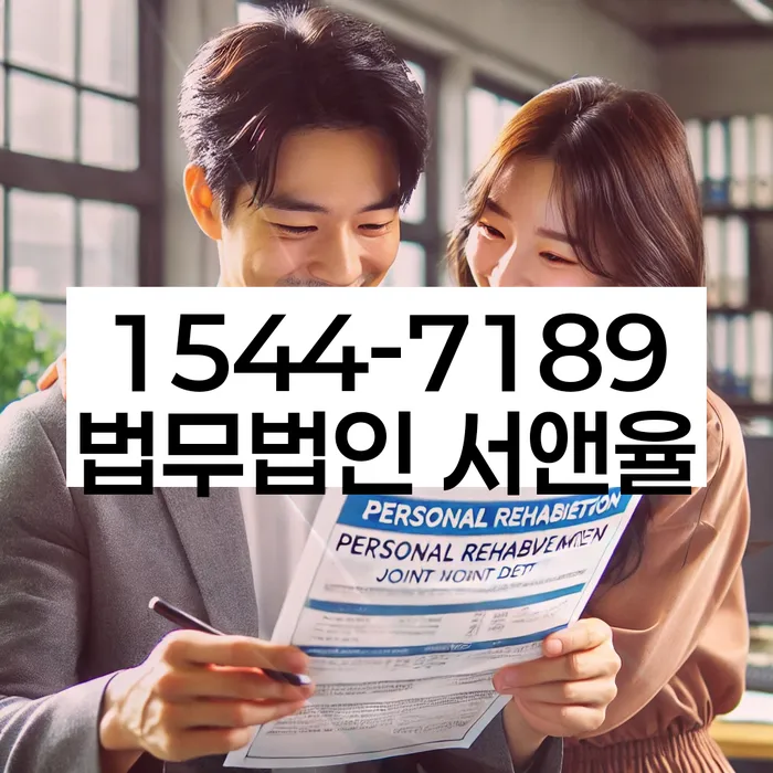 카드론연체