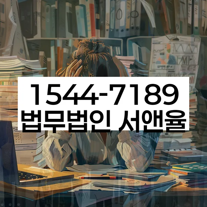 개인회생개시결정