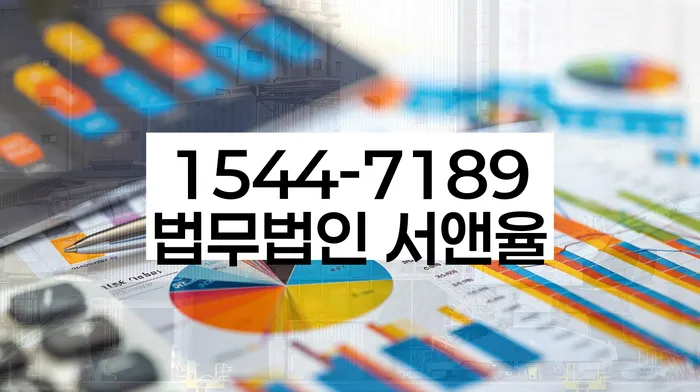 개인회생통장사용