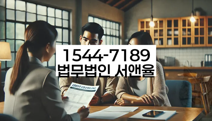 대부업체이자 연체 시