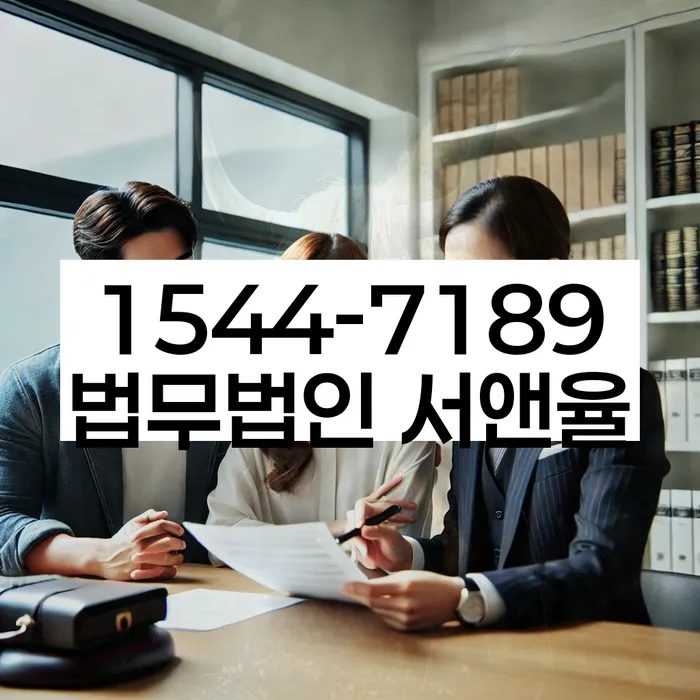 개인파산회생무료상담센터