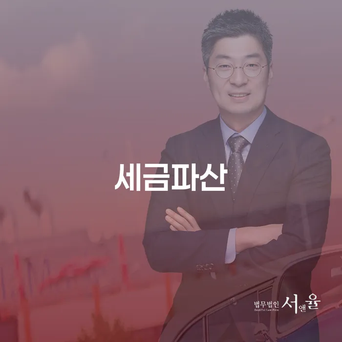 개인회생절차 대출 연체 개인회생 가능한지