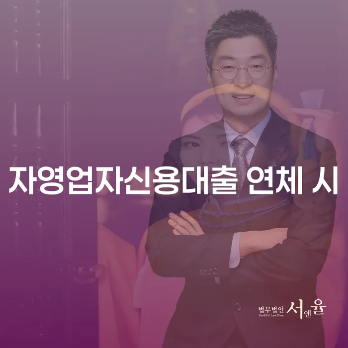 개인회생면책신청서양식 개인회생 제도 추천하는 법률사무소
