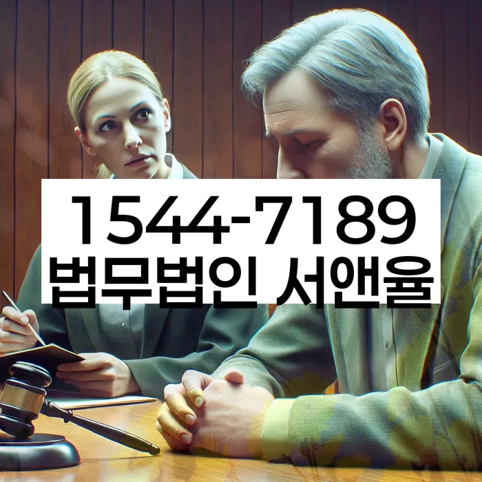 다중채무자 연체 시