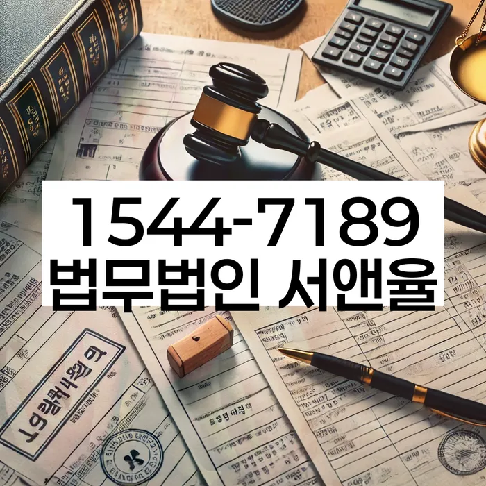 회생전문변호사