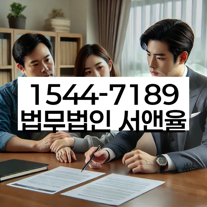 빚독촉