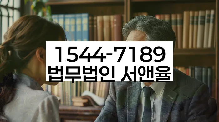 개인회생이의신청