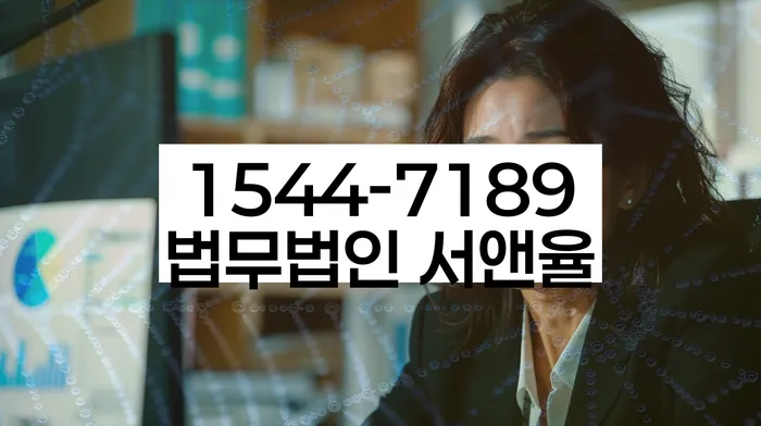 개인회생법무사추천