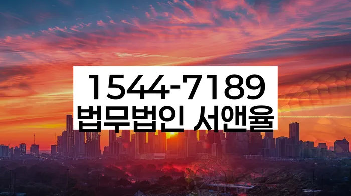 정부대환대출 연체 시