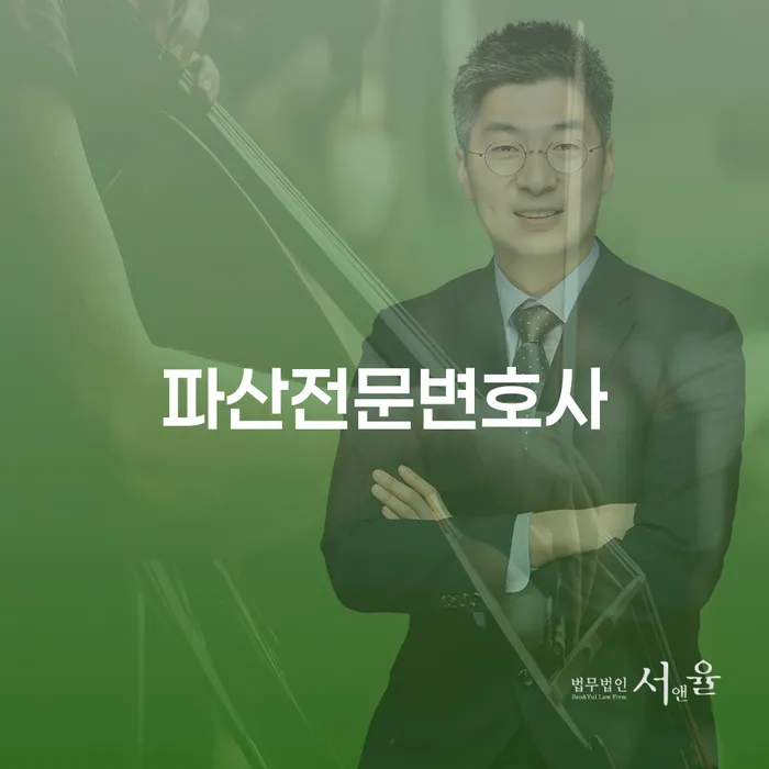 김해시 개인회생 면책 후 재신청 빚 합법적인 빠른방법 신청무료상담