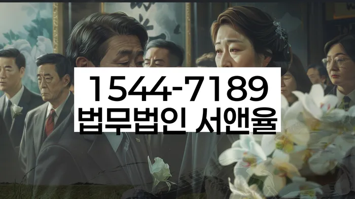 파산전문변호사