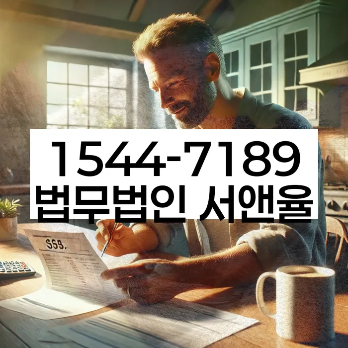 개인회생