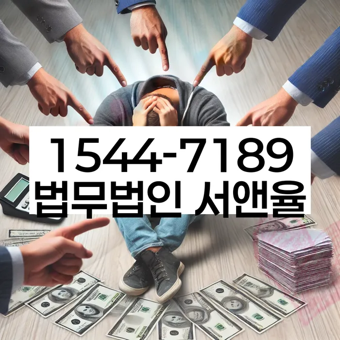 개인회생