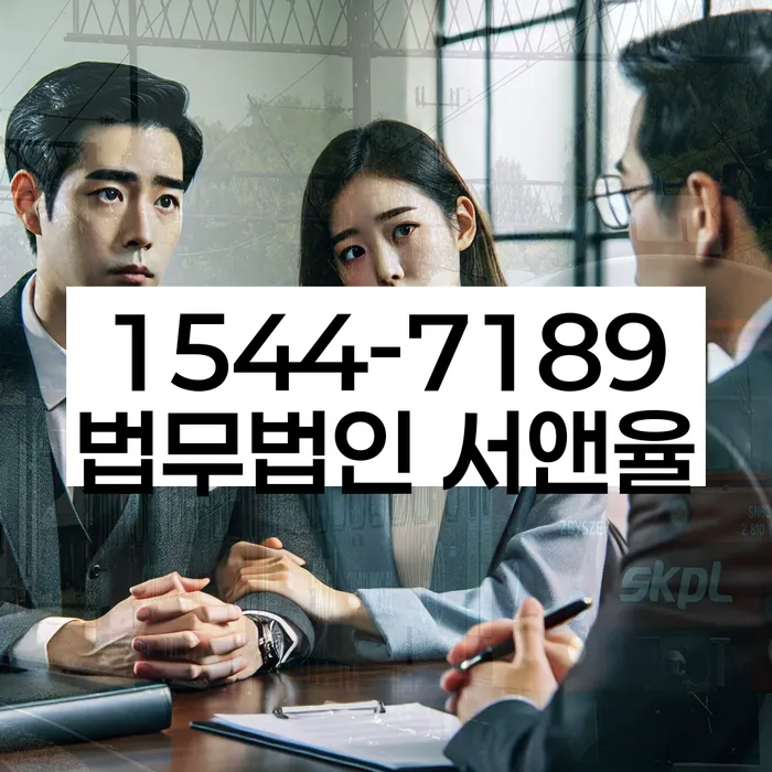 채무 불이행 해결 방법