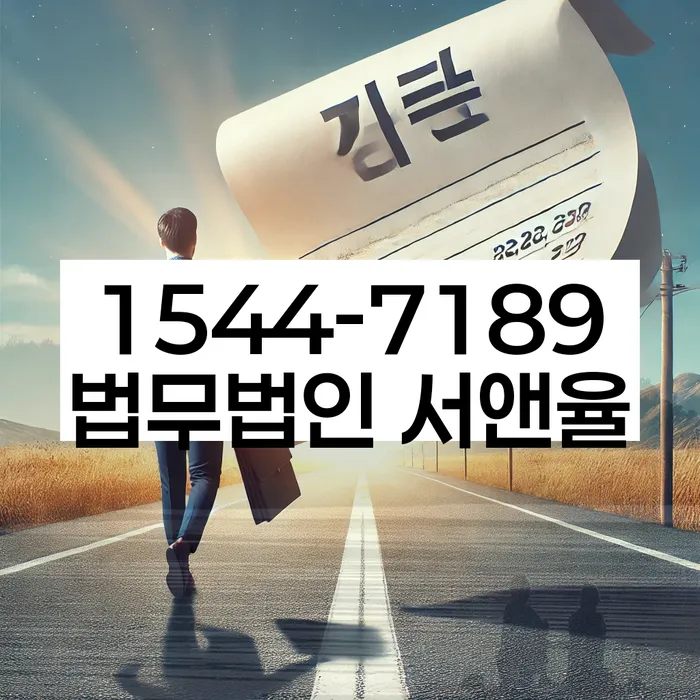 개인회생 변제금