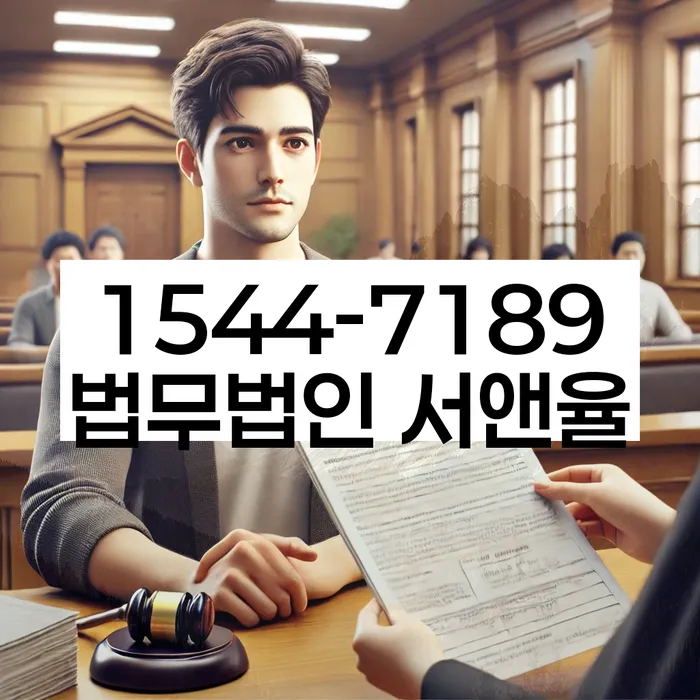 개인회생 변제금 소송