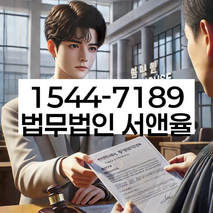 채권추심자 소송 대응