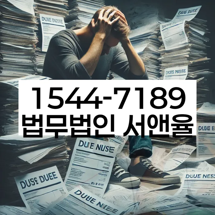 개인회생 신청서 작성 주의점