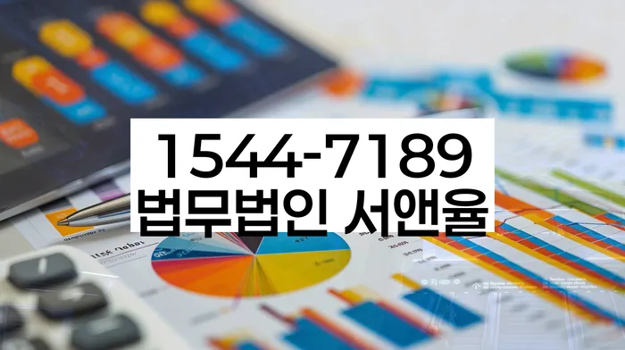 개인회생 변제금 연체