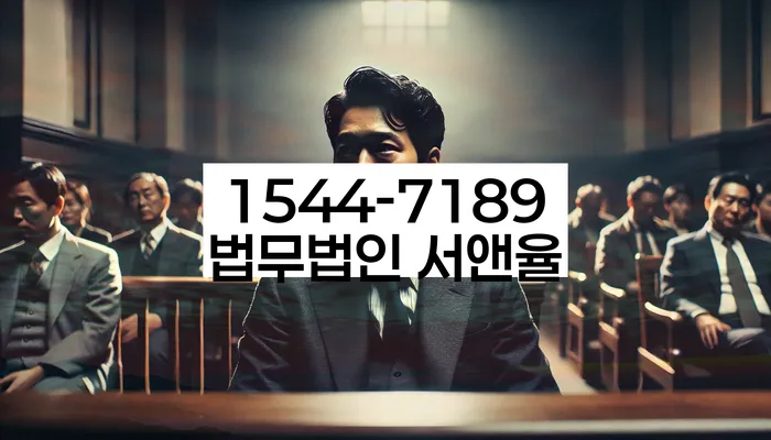 반포동 개인회생