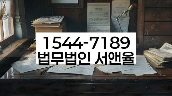 상일동 개인회생