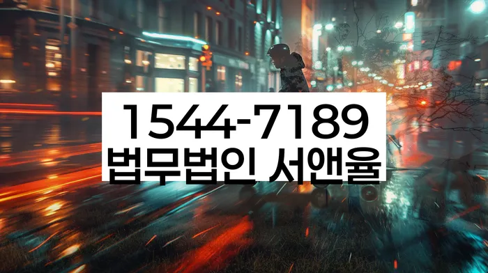 둔촌동 개인회생