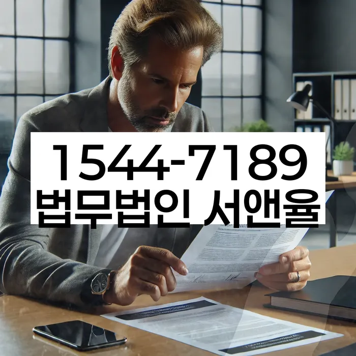 불광동 개인회생 절차