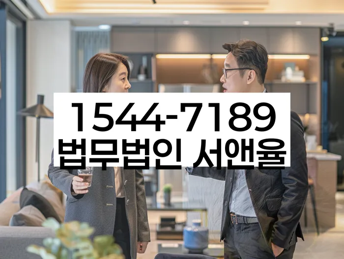 세금연체 해결 방법