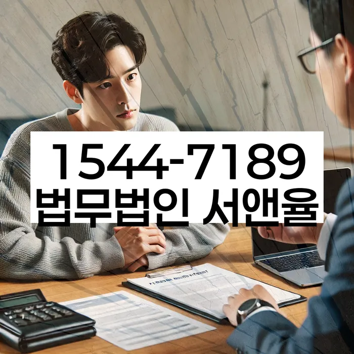 제천시 개인회생법무법인