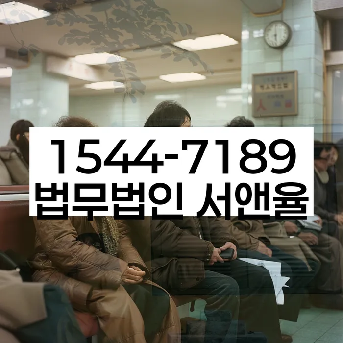 천안시 동남구 도산전문변호사