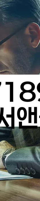 법무법인 서앤율 회생파산상담센터