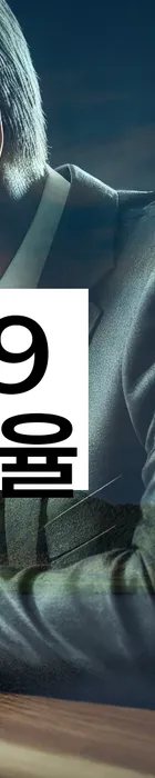 법무법인 서앤율 회생파산상담센터